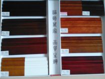 Fu brand pure solid wood skirting wood floor foot line 12cm 8cm Imported paint copper strip pressure strip