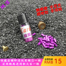 Cardan Slave Purple Firestone Super Ignition Rate Great Spark Plus Coarse 2 5mm 30 Grain Loaded Lighter Consumables Super Soft
