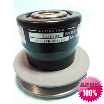 Supply new original Japanese MIKI PULLEY transmission PE 106 MAT 11H