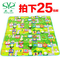 Shengyuan Picnic Mat Outdoor 180 * 180cm Anti-damp cushion Thickened Cartoon Children Crawl Mat Beach Mat