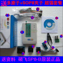 SP8-B USB high-speed programmer 24 25 26 93 series gives three high-quality bouncing seat clips