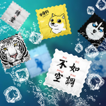 Ice mat Cartoon creative water cushion cute student water injection cushion car Summer Pet cooling office chair cushion