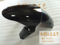 Motorcycle side wind wing wind knife modified motorcycle