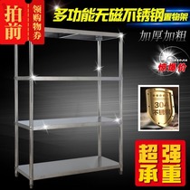 304 thickened stainless steel microwave oven rack oven rack Balcony storage rack four-layer storage and finishing rack shelf