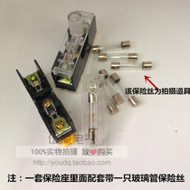 FS-101 card rail fuse base 6*30 glass safety base built-in 10A fuse with lamp full copper