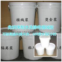 Do the transfer printing oil hot melt adhesive hot melt adhesive transfer printing for PET scalding paste printer scalding