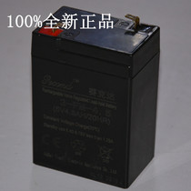 Childrens toy accessories electric motorcycle car universal 6v4ah6v7ah12v maintenance-free battery Battery Battery