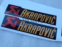 AKRAPOVIC Scorpio sticker exhaust body panel applique Scorpio logo decal car label film