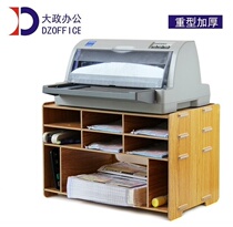Korean creative wooden desktop printer bracket A4A5 document bill express order box cabinet