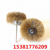 Polished flower head steel wire brush deburring woodworking tool root carving wood carving polished polished flower head fine wire brush