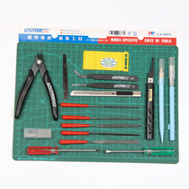High Speed U-STAR Model Making Advanced Tool Set 90076