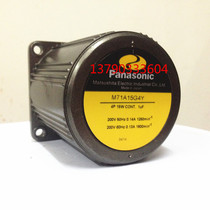 Panasonic 15W induction motor M71A15GV4W M71A15GV4Y Panasonic 15 gear motor Special offer