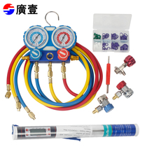 Wide-one-wide-one-car snow species Table Geflon Table refrigerant Table refrigerant Air conditioning Table R134A Refrigeration pressure gauge