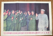 10 packets of Baumail Cultural Revolution Mao Chairman Mao Chairman Portrait Cultural Revolution Propaganda Painting Bodybuilding to the Tiananmen Square