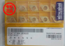 DCMT11T304 UE6020 Mitsubishi CNC blade coated carbide steel parts