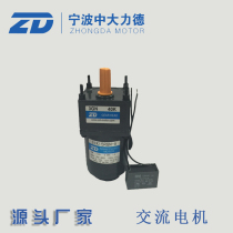Zhongda Motor 15W 110V Fixed Speed Motor 3IK15GN-A AT with 3GN3K-750K Gear Reducer