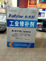 Kraft K-9110 casting defect repair 9110 universal porosity shrinkage hole sand hole crack repair