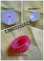 Self-produced and self-sold paper cup machine nozzle Paper cup machine skin suction Xindebao paper cup machine Skin suction Xinli paper cup machine Skin suction