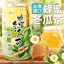 Taiwan original Black Pine Honey Winter Melon Tea 320ml*6 Ancient method brewed Winter melon Longan Nectar 6 bottles