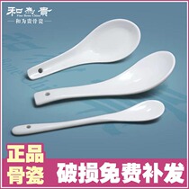 Spoon bone china mixing spoon coffee spoon spoon Korean cute long handle spoon ice cream ceramic spoon