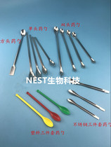 Experimental Stainless Steel Drug Spoon spoon single head double head square head 16 18 20 22cm thickened small drug spoon