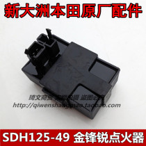 Suitable for New Continent Honda Golden Fengrui Igniter SDH125-49 Igniter CDI Component Igniter