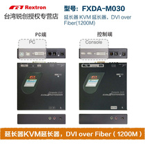 Taiwan Ruichuang FXDA-M030 DVIKVM Fiber Extender extended distance 1200 m single-mode fiber