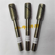 Diamond grinding Rod reamer grinding knife adjustable reamer diamond grinding Rod 17mm
