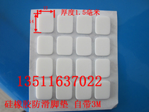 Manufacturer direct sales notebook foot pad anti-slip mat black silicone rubber cushion pad white silicone rubber damping cushion