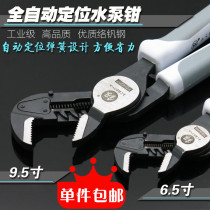 Japan Fukuoka Tool Automatic Positioning Water Pump Pliers Multifunction Tube Pliers German Bathroom Plumbing Pliers Water Electrician