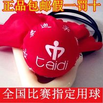 Fitness ball Hebei Teddy Promise Fitness Ball Teddy Reals Old Age Promise Fitness Ball Game Special