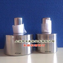 Group peels with stainless steel wine fine lamp anti-leak explosion-proof safety durable 200ml 400ml spot