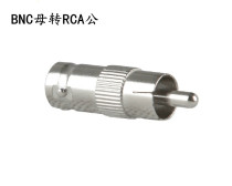  BNC female to RCA male plug Lotus plug AV plug BNC female to Lotus head male BNC connector