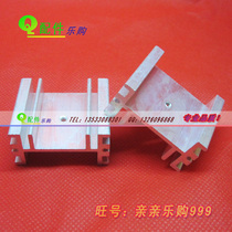 High quality heat sink 40*19 * 35MM heat conduction heat sink power tube heat sink