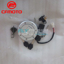 CFMOTO Spring Feng Origin Motorcycle Accessories 150NK Set Lock CF150 - 3 Fuel Tank Start Electric Gate Lock Assembly