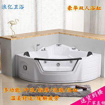 Wangyi bathroom luxury multifunctional surfing massage bath tub fan-shaped double cylinder 1 55 m European independent bathtub