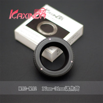 Kaxinda all-aluminum M42-M42 17mm-31mm medium focusing barrel focal length ring current