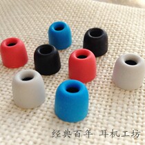 Imported material comply memory sponge earplugs C set memory sleeve inert earmuffs