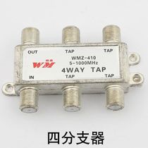 Cable TV Branch 1 5 C25 410 Quad Branch TV Amplifier Signal Branch Distributor