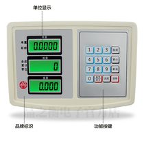 Shanghai Youshen counting electronic instrument XK3100 75kg platform scale meter head display scale head 15 3000kg