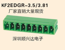 Plug-in terminal block KF2EDGV 2EDGR-3 50m15EDGV-3 50M straight needle holder Curved needle holder