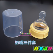 Medele Medela2 baby pacifier S M standard caliber silicone material soft and durable high temperature resistant