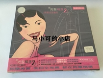 New undismantled CD Zhou Hui selected 2 2 good want to love you CD VCD dollar high price version