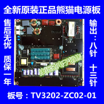 Brand New Original Panda LE39M26 Power Board TV3202-ZC02-01 303C3202064 Power Board