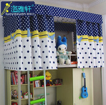 Loya Xuan Dormitory Bed Curtain Shades Bunk Bunk Bunk Beds University full-enclosed mosquito nets
