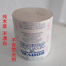 Russia imported pure wood pulp toilet paper toilet paper roll paper no fluorescent agent no bleaching pure wood pulp toilet paper