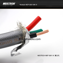 Neotech Bandung Nweitte NEP3001 MKIII third generation monocrystalline copper power wire pure copper scatter wire