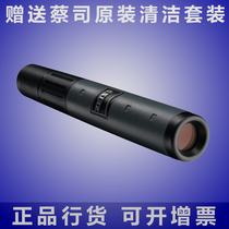 ZEISS ZEISS 5X10 T* MONO POCKET PORTABLE SINGLE-BARREL TELESCOPE PEN-SHAPED PEN TEST TELESCOPE