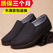Old Beijing Cloth Shoes Mens Spring Autumn Season Single Shoes Middle Aged Work Casual Shoes Breathable Extra-large Code Softbottom Dad Shoes