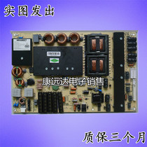 McGmitt MP128FL-3c 55 inch or more LED monitor advertising machine power supply